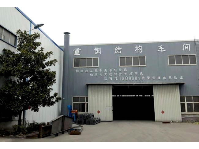 雄安新区车间